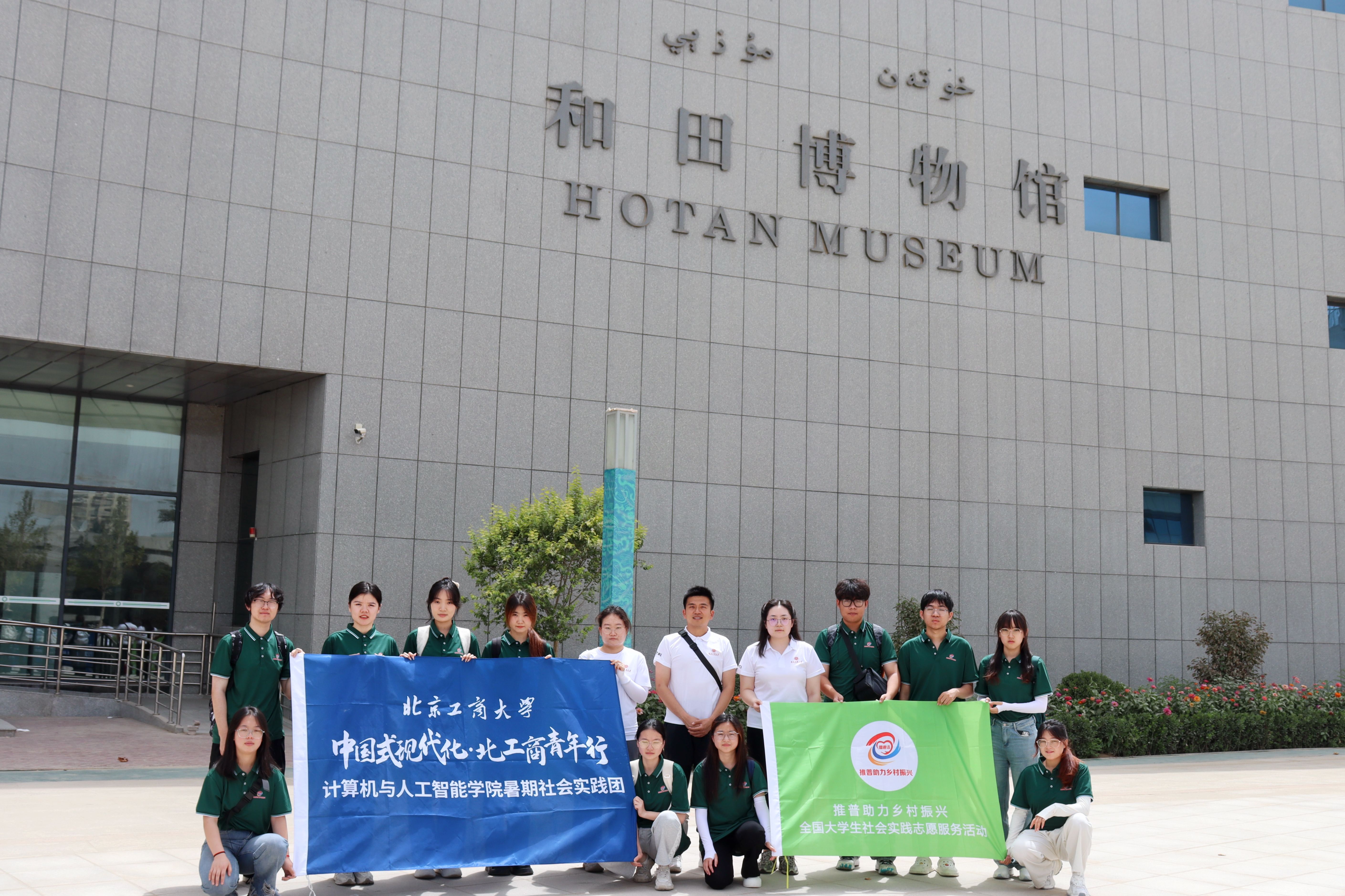 大发welcome(中国游)首页官网登录