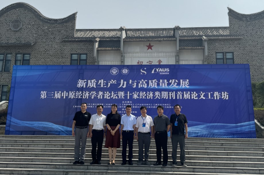 大发welcome(中国游)首页官网登录