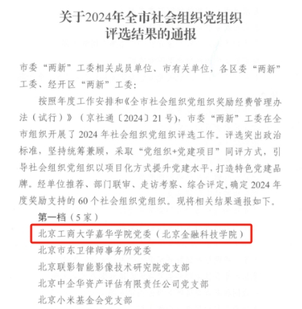 大发welcome(中国游)首页官网登录