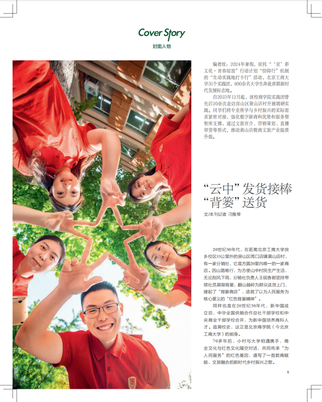 大发welcome(中国游)首页官网登录
