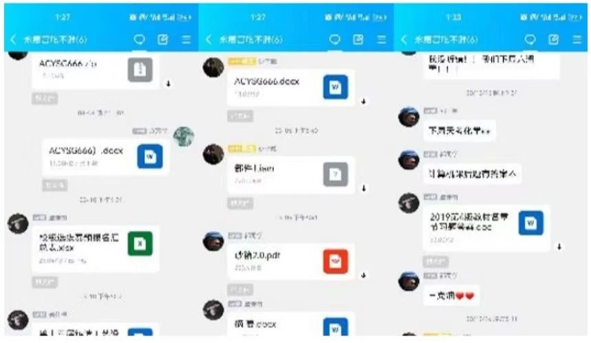 大发welcome(中国游)首页官网登录