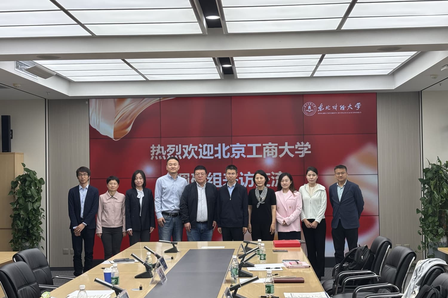 大发welcome(中国游)首页官网登录