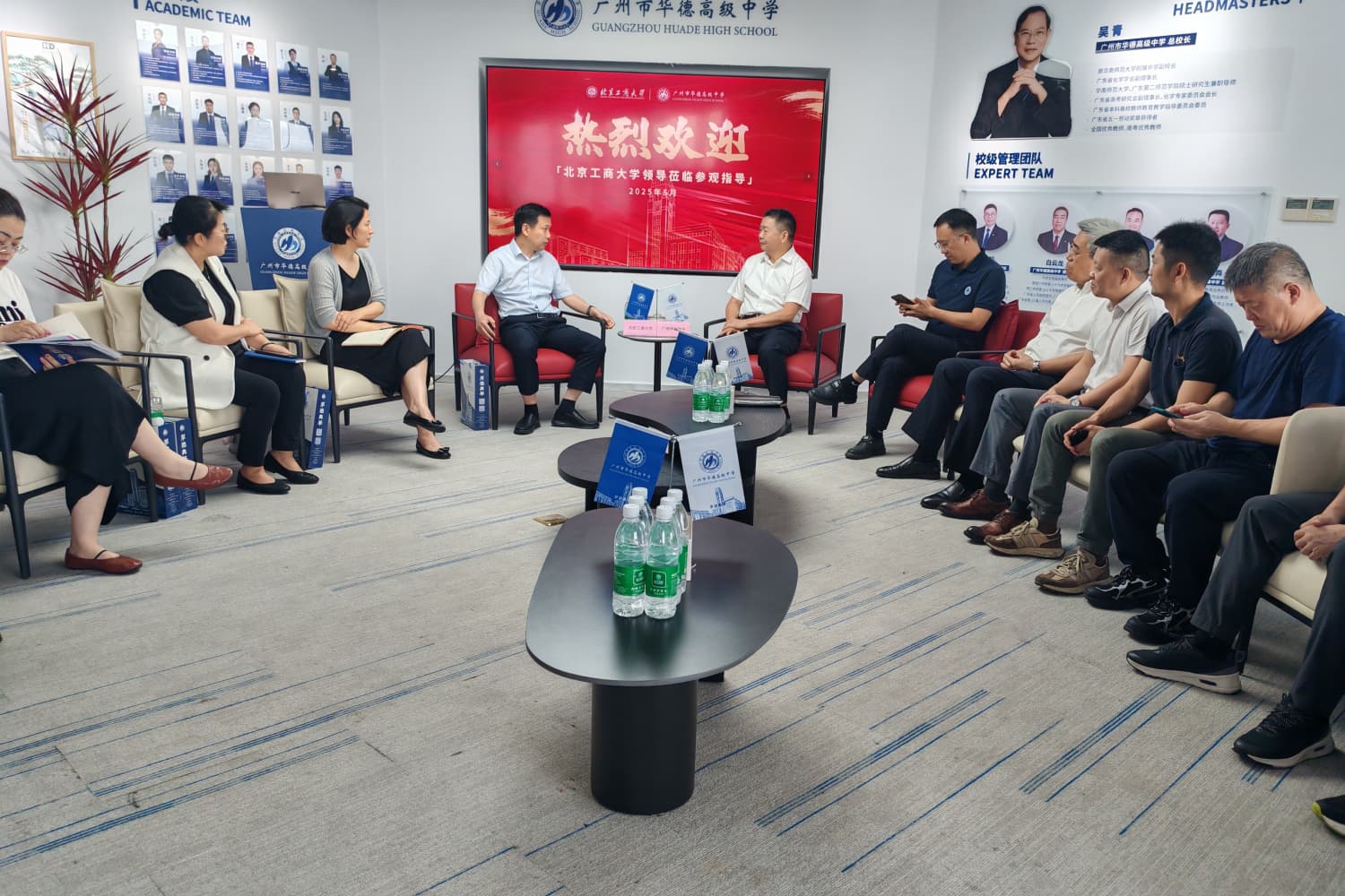大发welcome(中国游)首页官网登录