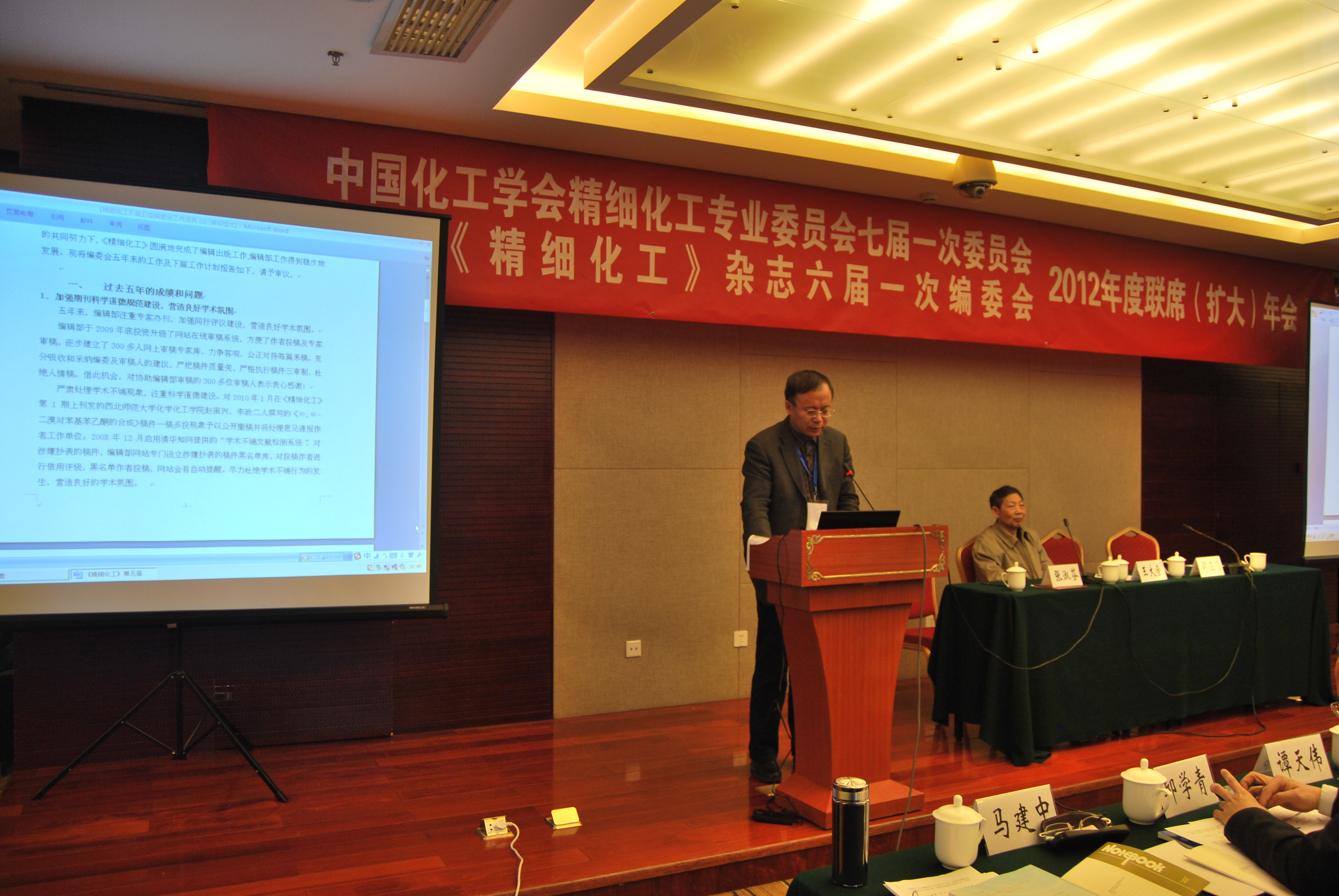 大发welcome(中国游)首页官网登录