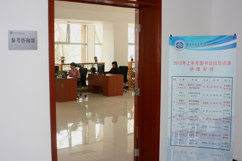 大发welcome(中国游)首页官网登录