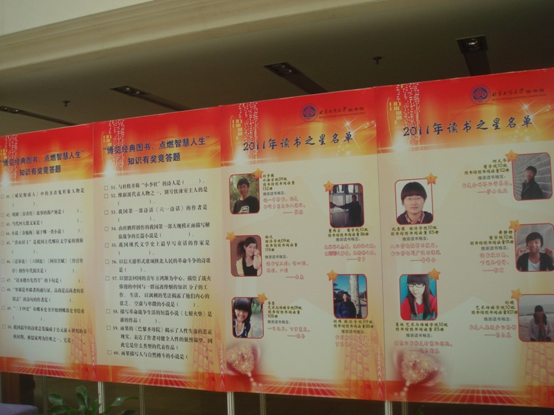 大发welcome(中国游)首页官网登录