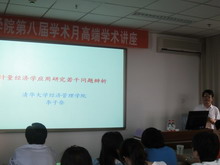 大发welcome(中国游)首页官网登录
