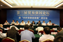 大发welcome(中国游)首页官网登录