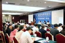 大发welcome(中国游)首页官网登录