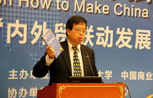 大发welcome(中国游)首页官网登录