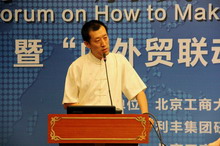 大发welcome(中国游)首页官网登录