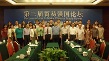 大发welcome(中国游)首页官网登录