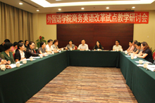 大发welcome(中国游)首页官网登录