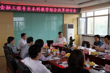 大发welcome(中国游)首页官网登录