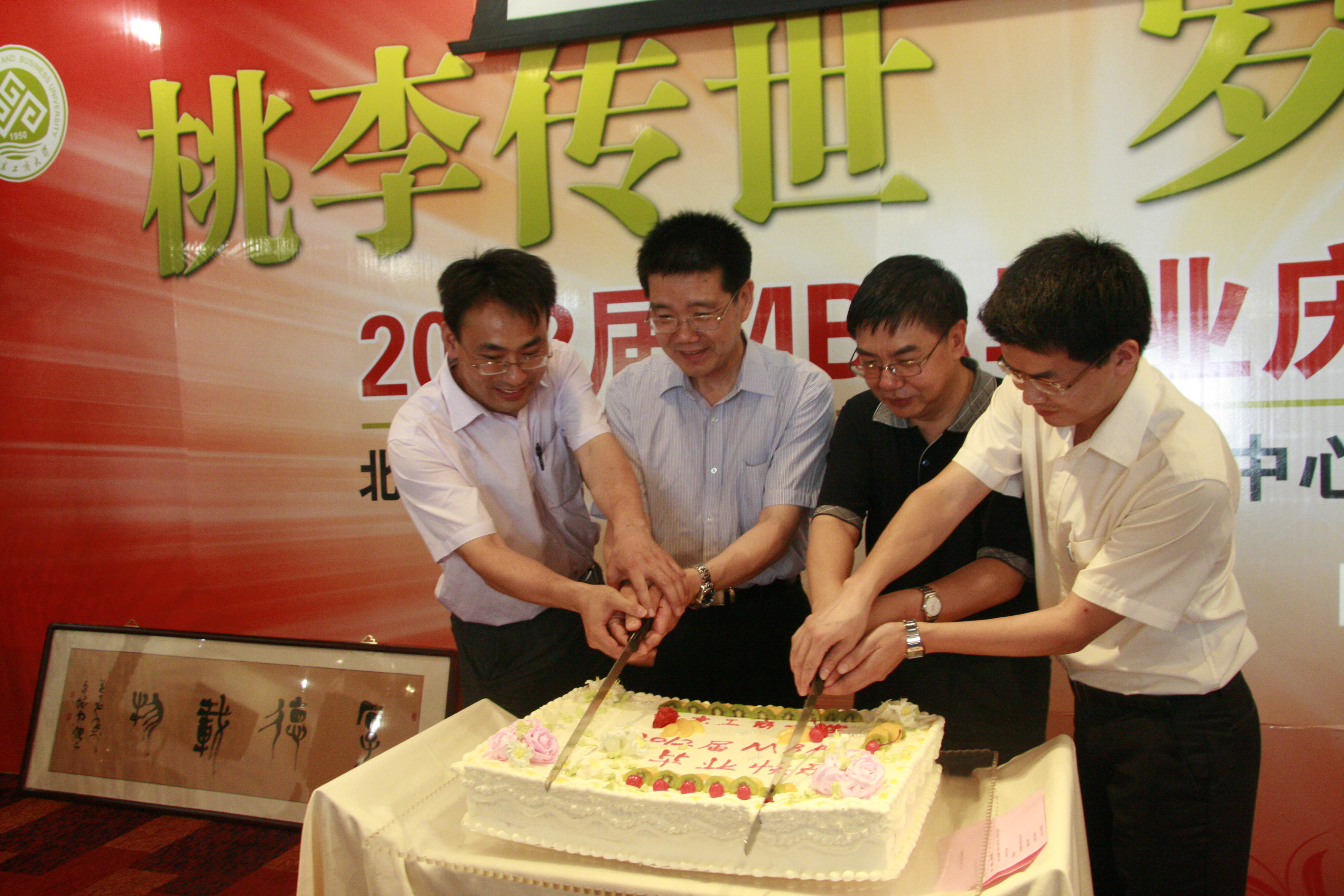 大发welcome(中国游)首页官网登录