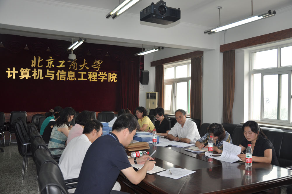 大发welcome(中国游)首页官网登录