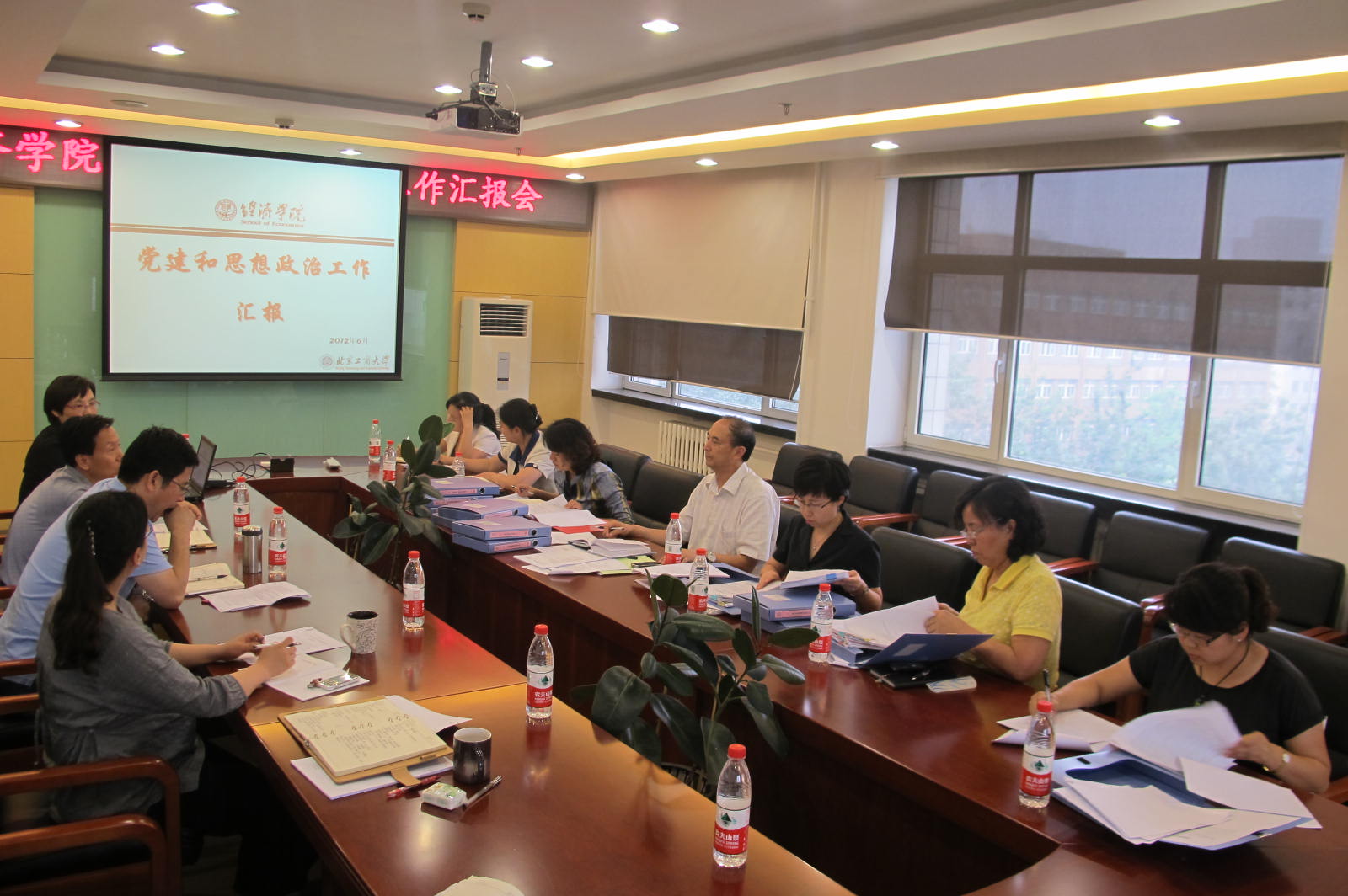 大发welcome(中国游)首页官网登录