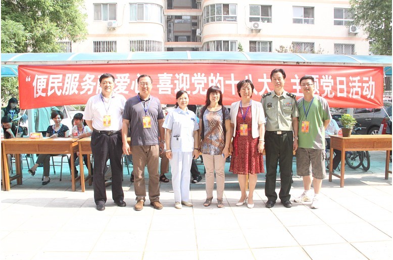 大发welcome(中国游)首页官网登录