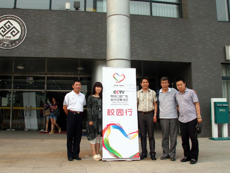 大发welcome(中国游)首页官网登录
