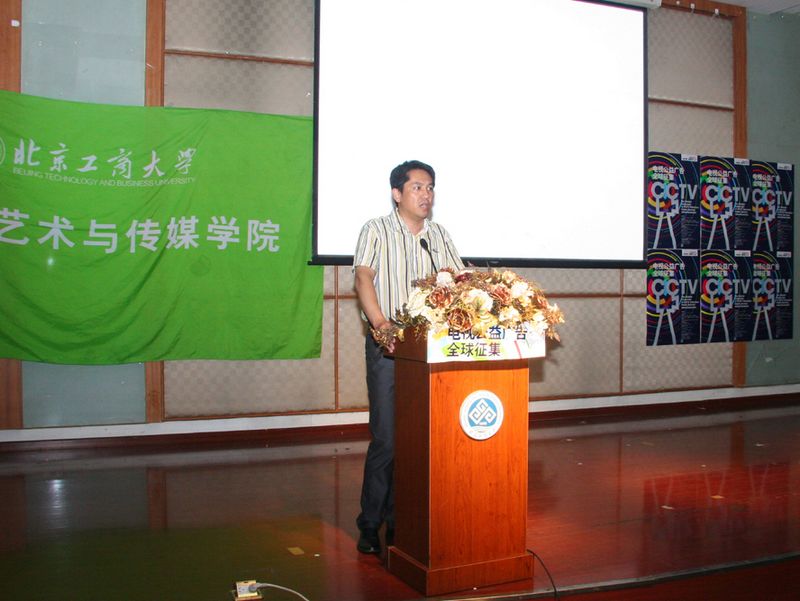 大发welcome(中国游)首页官网登录