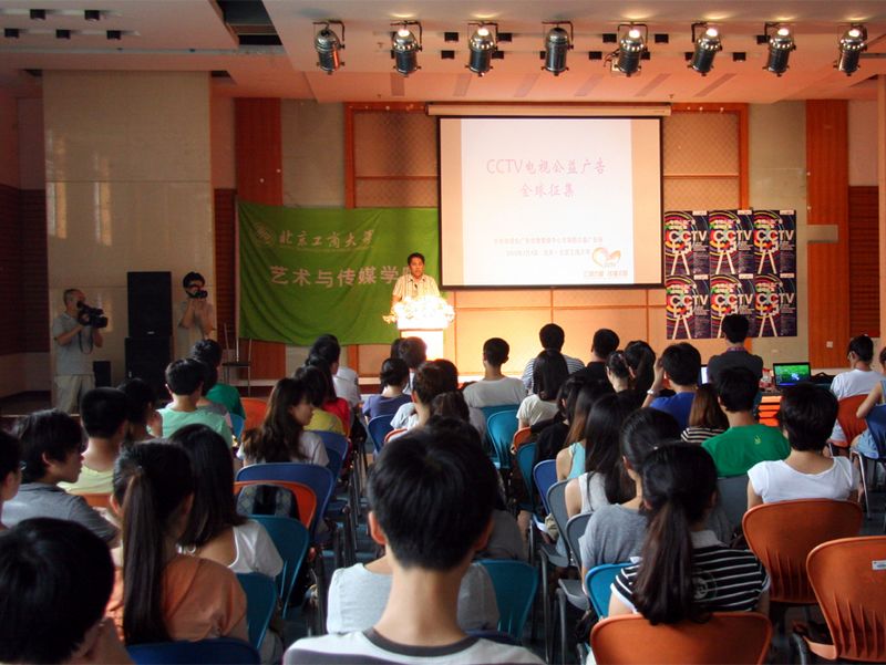 大发welcome(中国游)首页官网登录
