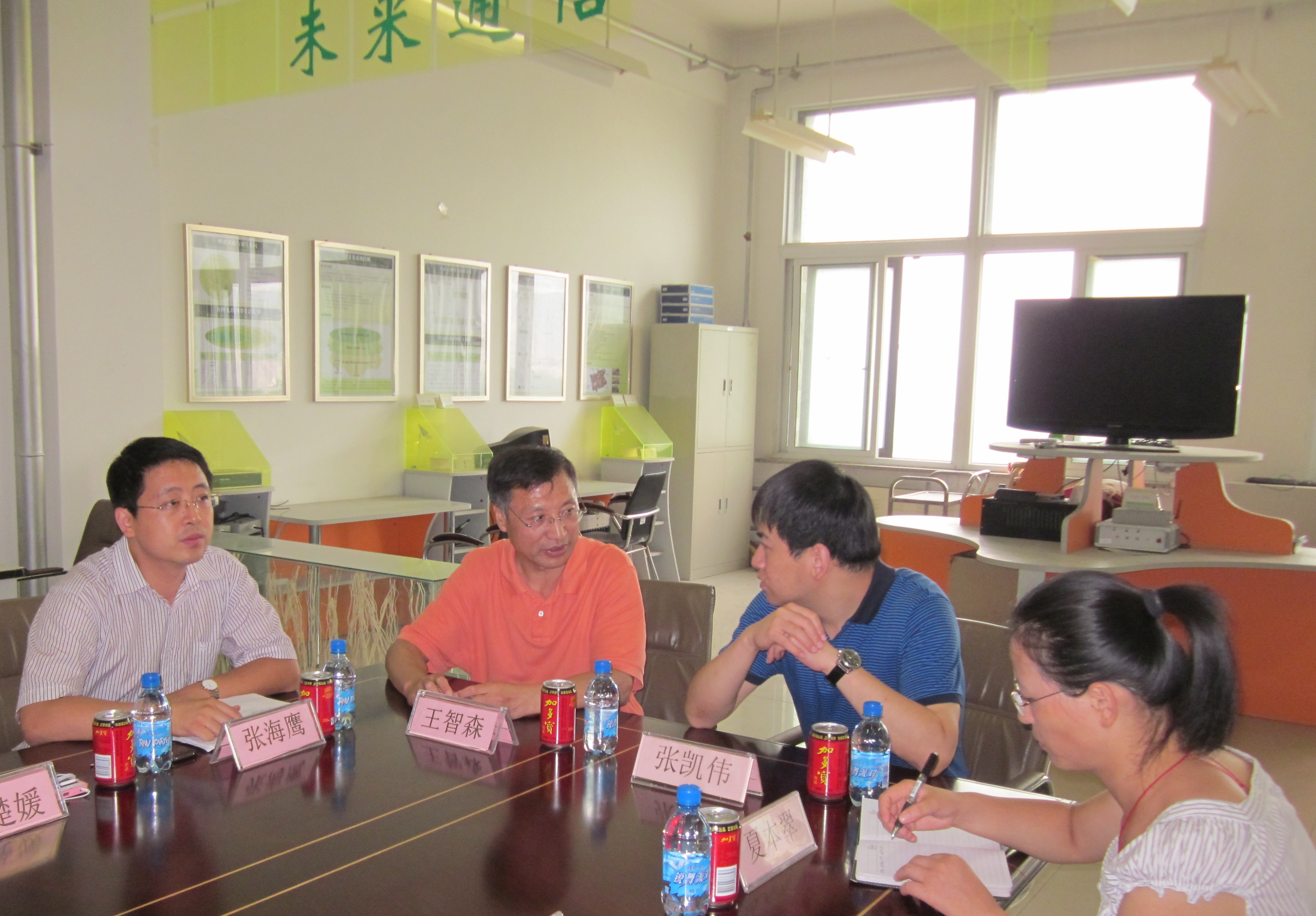 大发welcome(中国游)首页官网登录