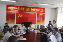 大发welcome(中国游)首页官网登录