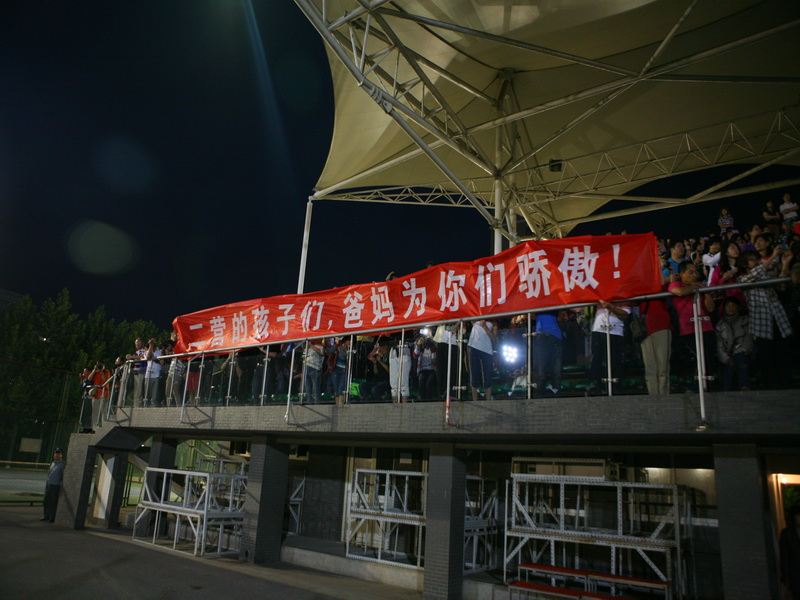 大发welcome(中国游)首页官网登录