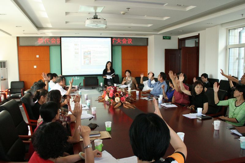 大发welcome(中国游)首页官网登录
