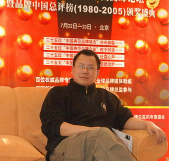 大发welcome(中国游)首页官网登录