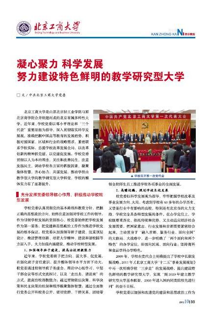 大发welcome(中国游)首页官网登录