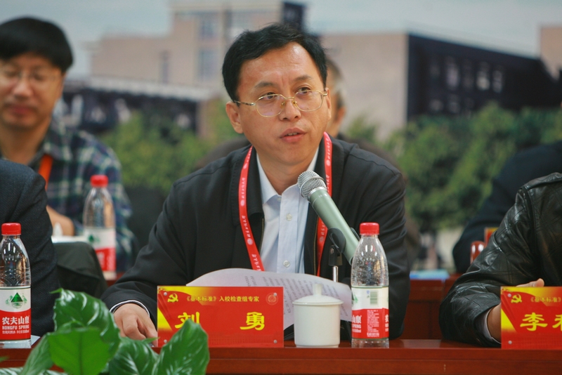 大发welcome(中国游)首页官网登录