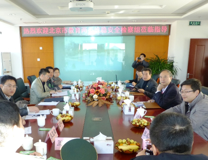 大发welcome(中国游)首页官网登录