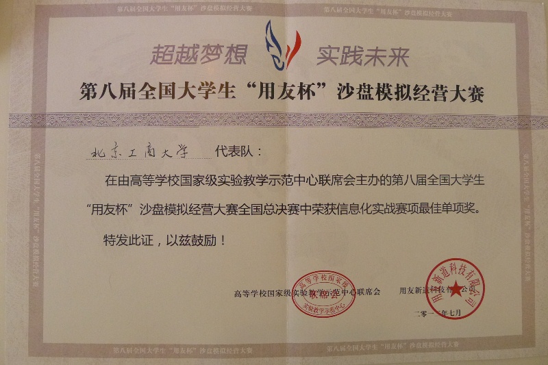 大发welcome(中国游)首页官网登录