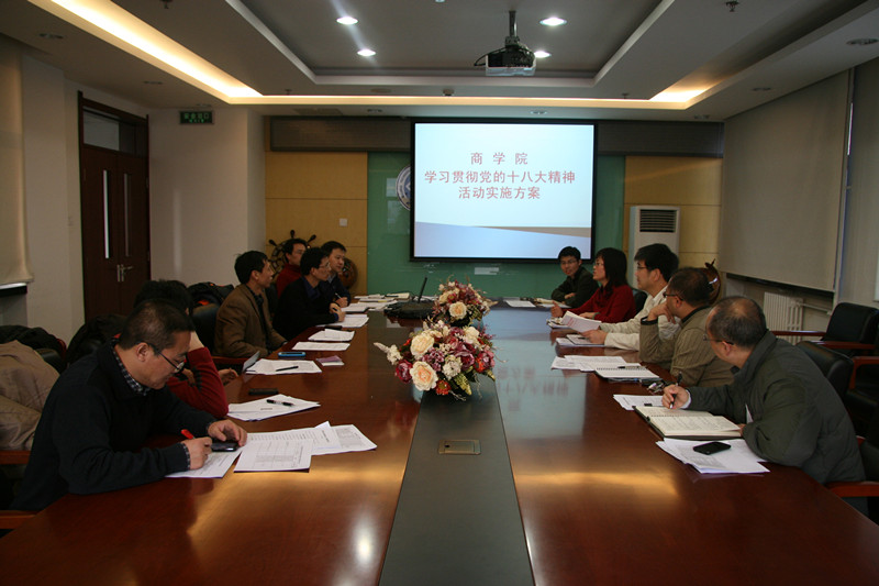 大发welcome(中国游)首页官网登录