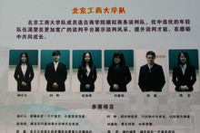 大发welcome(中国游)首页官网登录