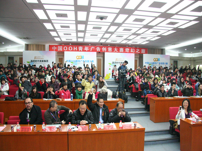 大发welcome(中国游)首页官网登录