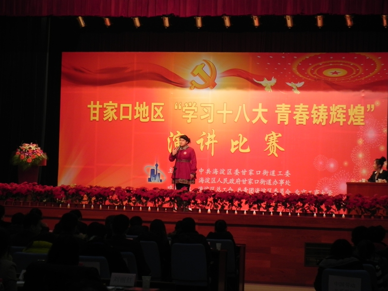 大发welcome(中国游)首页官网登录