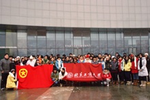 大发welcome(中国游)首页官网登录