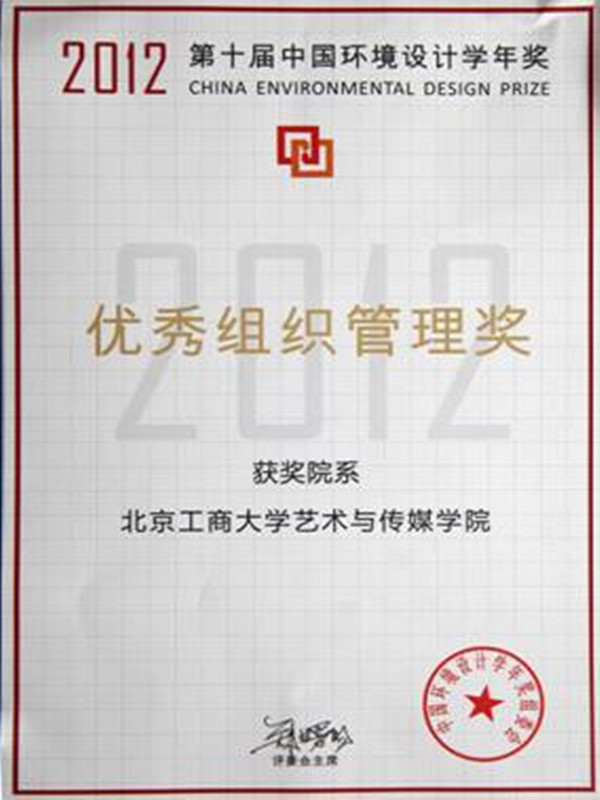 大发welcome(中国游)首页官网登录