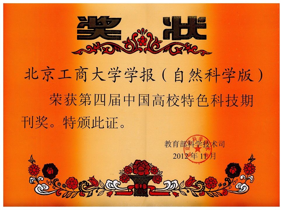 大发welcome(中国游)首页官网登录