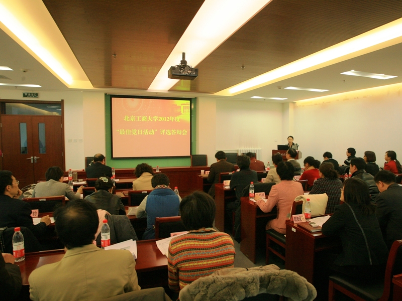 大发welcome(中国游)首页官网登录