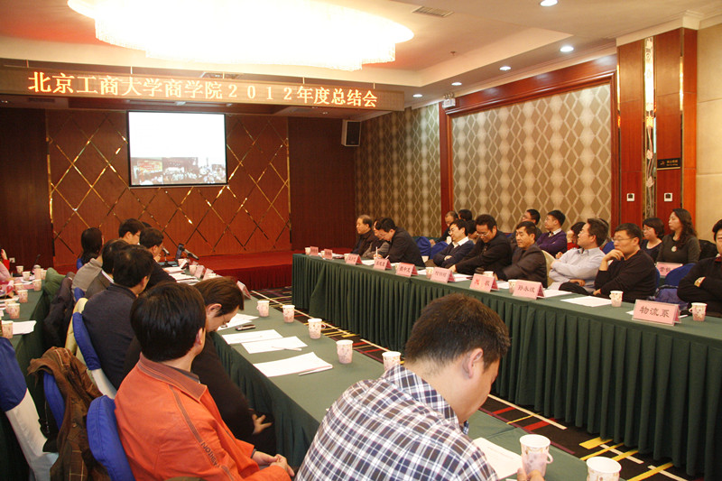 大发welcome(中国游)首页官网登录