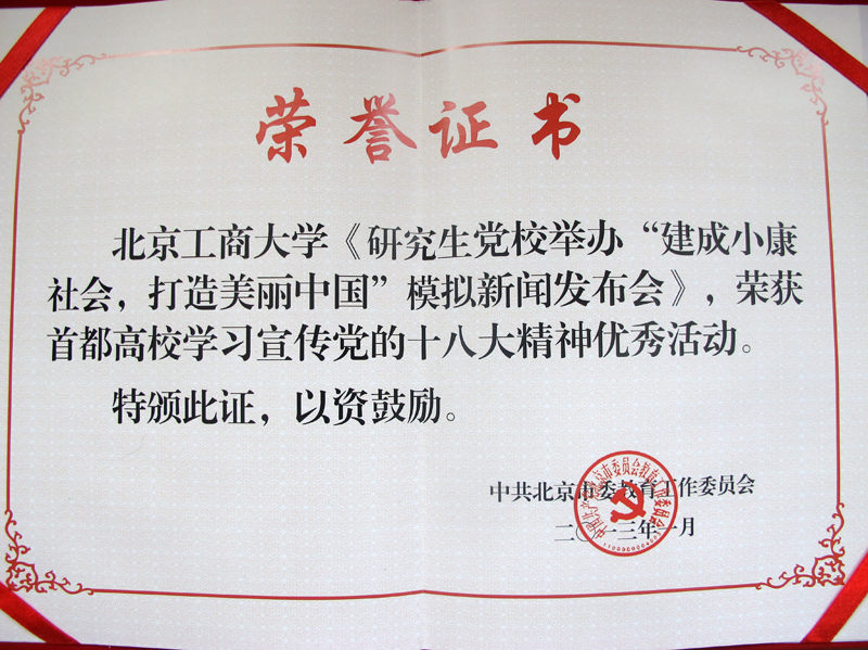 大发welcome(中国游)首页官网登录