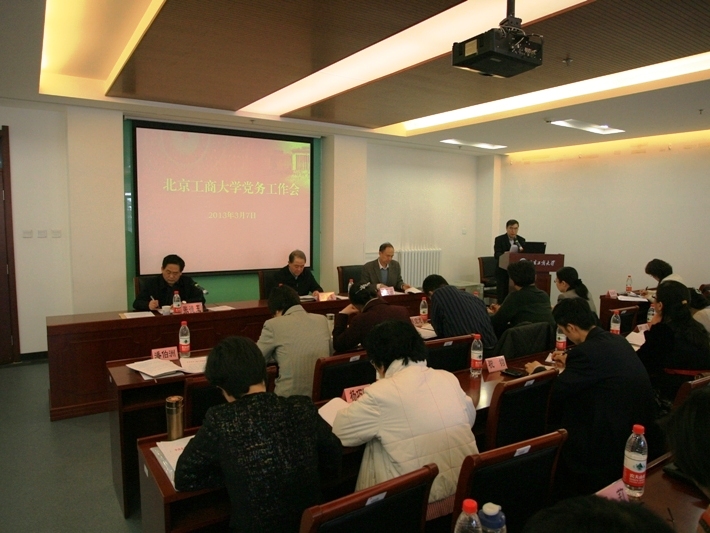 大发welcome(中国游)首页官网登录