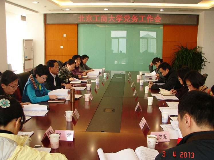 大发welcome(中国游)首页官网登录