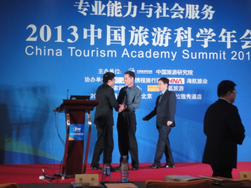 大发welcome(中国游)首页官网登录