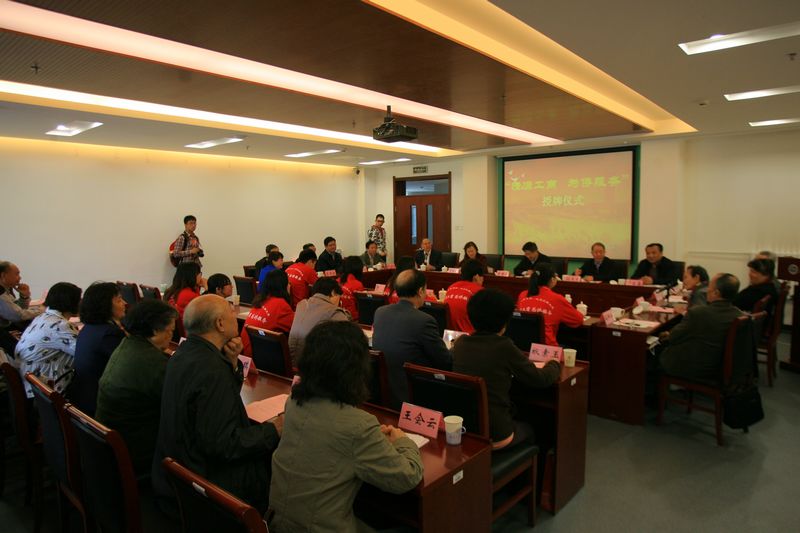 大发welcome(中国游)首页官网登录