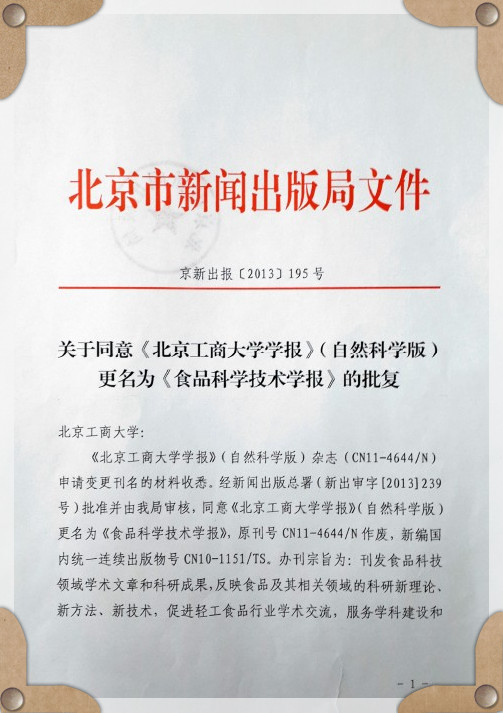 大发welcome(中国游)首页官网登录