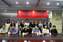 大发welcome(中国游)首页官网登录